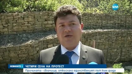 Новините на NOVA (26.04.2017 - следобедна емисия)