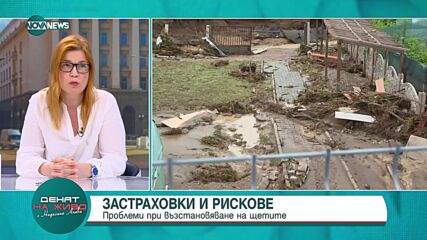 Петя Георгиева: Липсата на ефективна политика за бедствията у нас е по-голям проблем от климатичните