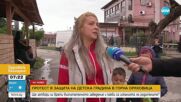 Предстоящо закриване на детска градина в Горна Оряховица предизвика недоволство