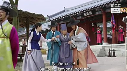 The Flower in Prison E37 2/2
