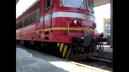 44 130 се прикача...