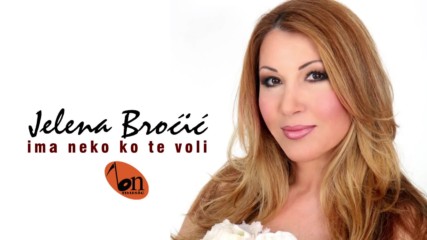 Jelena Brocic - Ima neko ko te voli Bn Music Audio