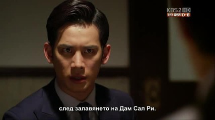 E16 Bridal Mask Булченска Маска(традиционна Корейска булченска маска) (120719) {бг.субтитри]
