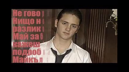 Rbd - Sweet dream Е12 