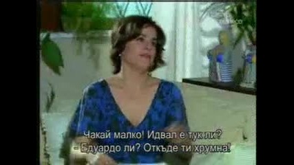Съвършена красота 27 епизод 2 част