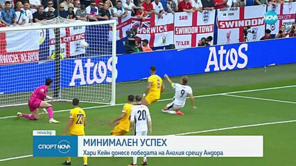 Спортни новини (08.06.2025 - обедна емисия)
