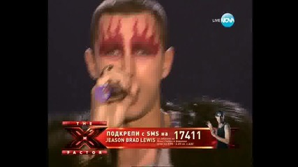 Странникът Jeason Brad Lewis - X Factor Концертите Bulgaria