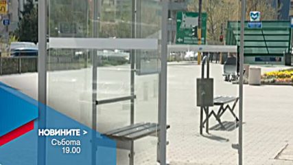 Новините на Нова – централна емисия на 23 април