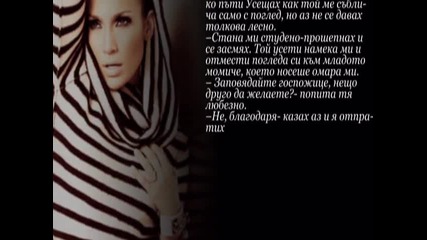 Бодливите рози 3 епизод