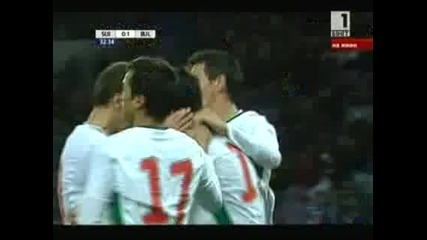 11.02.09 Швейцария - България 1:1 Ивелин Попов Гол