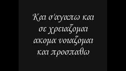 Гръцка Песен - Stathis Ksenos - Mega Mix.avi 