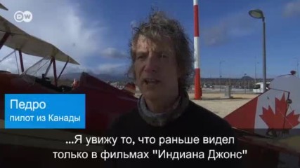 Воздушные приключения (12.11.2016)
