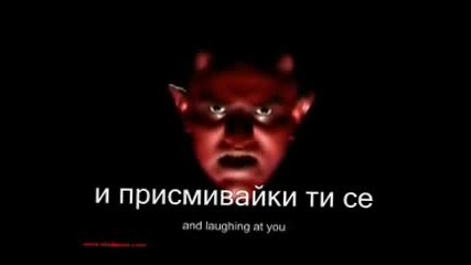 Az sam tvoyat iblis