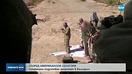 Солеймани планирал атаки в България?