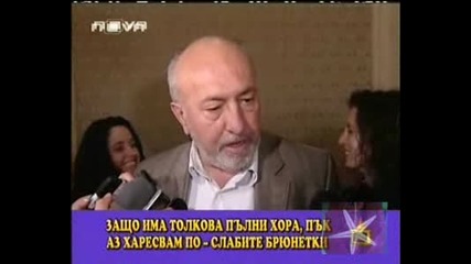 Голямото надцакване - Господари на ефира