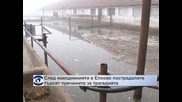 След наводненията в Елхово пострадалите търсят причините за трагедията