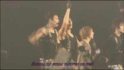 [бг превод]dbsk-the way U are- remix