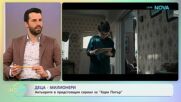 Деца милионери: Актьорите в предстоящия сериал за Хари Потър | На кафе | 31 мар. 2026