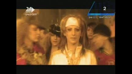 Sarit Hadad & Subliminal - Hasod