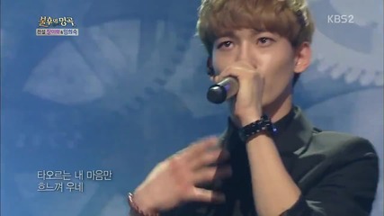 Бг превод ~ Exo - Really I Didn't Know @ Immortal Song (17.08.2013)