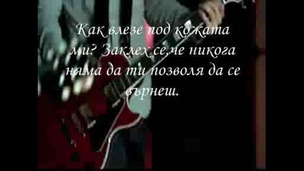 Превод !!! Demi Lovato - Here We Go Again (започваме отначало) Hq