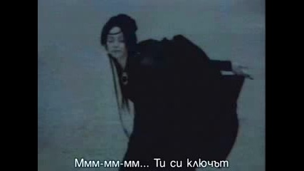 Madonna - Frozen с БГ Превод