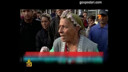 Ромски протест