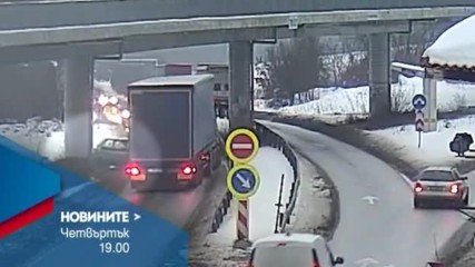 В Новините на NOVA от 19.00 ч. на 16 февруари очаквайте