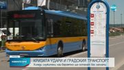 Работещите в градския транспорт в София- на протест, ако не получат заплатите си
