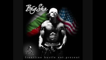 Big Sha - shake guza mami