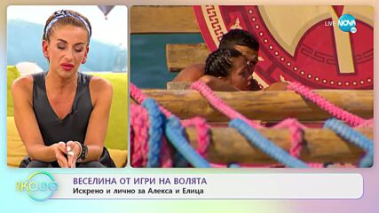 „На кафе” с Веселина от Игри на волята (10.10.2022)