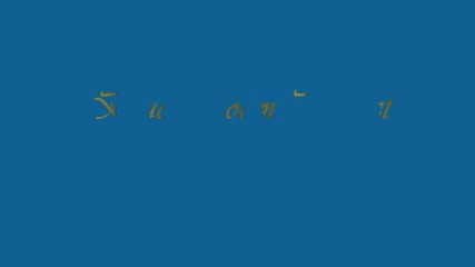 Blue Room Project - Seriate