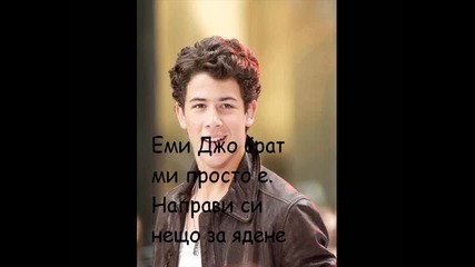 Срещата - 2 епизод