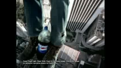 Pepsi