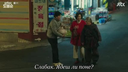 Strong Woman Do Bong Soon E06 2/2 (bg Sub)