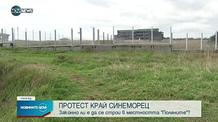 Новините на NOVA NEWS (11.09.2022 - 20:00)