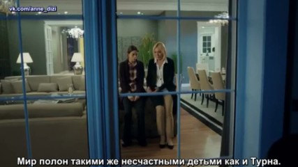 Майка Anne 05 серия 1 анонс рус суб