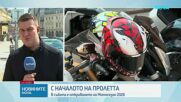 Откриване на мотосезона в София