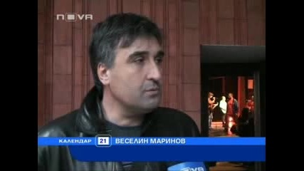 Събраха близо 10 000 лв. благотворително за Гого от Тоника.