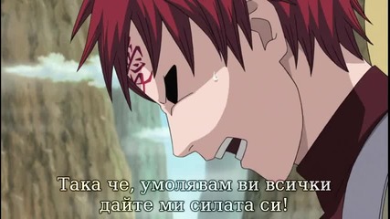 Naruto Shippuuden - 268 [bg subs] Върховно качество