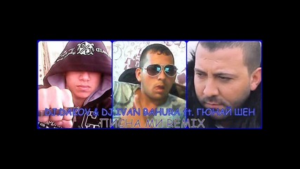 Dj Dankov & Dj Ivan Bahura ft Гюнай Шен=писна Ми Remix 2014