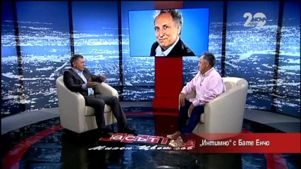 „Интимно” колко здравословна е славата за децата звезди - Часът на Милен Цветков (14.10.2014)