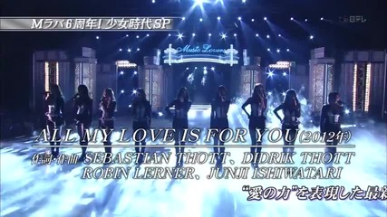 [hd] Snsd - All My Love Is For You + Oh ! @ Music Lovers (07.10.2012)