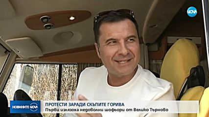Новините на NOVA (26.10.2018 - късна)