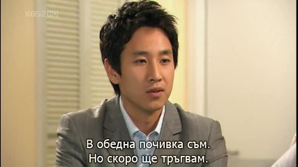 [бг субс] Loveholic - епизод 12 - 2/3
