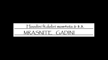 Hoodini Ft.dobri Momcheta & S.s. - Mrasnite Gadini