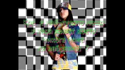 Interview with kornito 95 