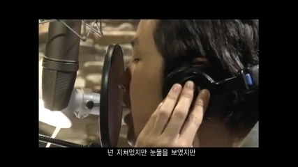 Wee Band (бг превод) ( Jang Geun Suk, Tim & Son Ho Young ) - We Can Make It