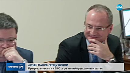 Лозан Панов съди КОНПИ