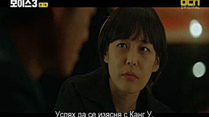 Voice S03 E07